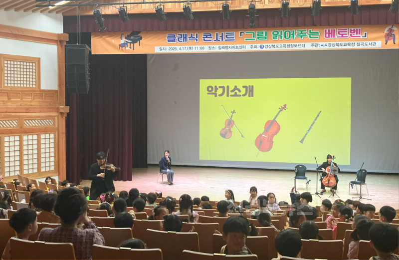 경상북도교육청 칠곡도서관_보도사진_1.png