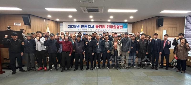 사진(물관리현장설명회)-1.jpg