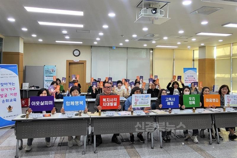250418-04 이곡2동,‘온통발굴 순회교육’으로 복지위기가구 조기 발굴 역량 강화 사진.jpg