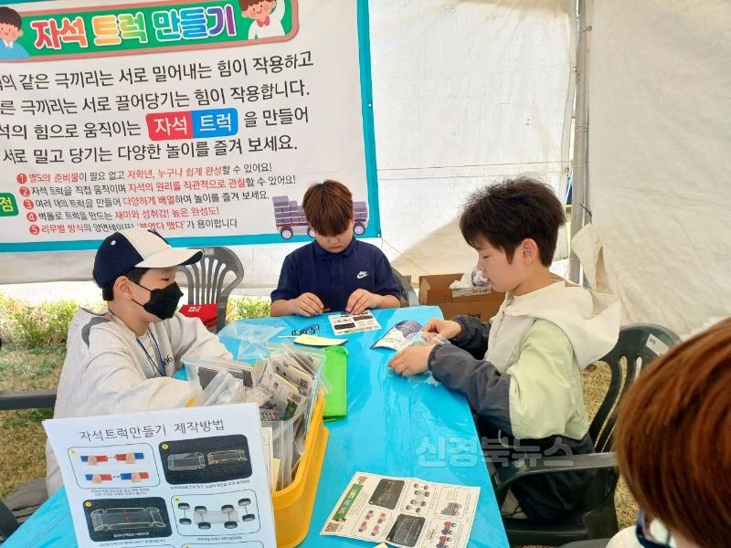 [대창초] 최무선 과학 꿈잔치 부스 운영 '자석 트럭 만들기' 사진(1).jpg