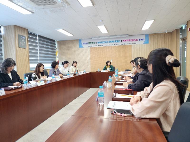 흡연예방사업 협의회 사진2.jpg