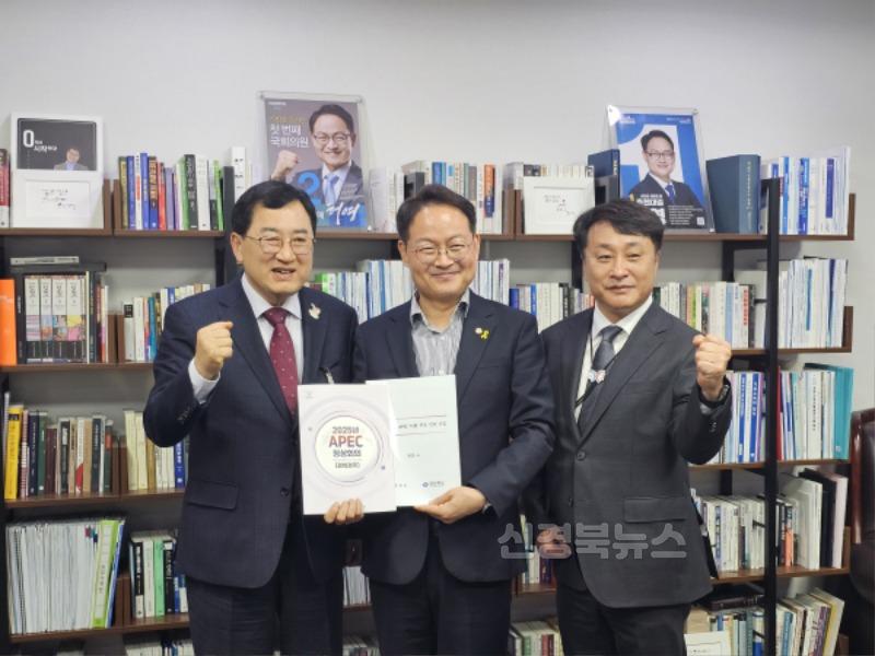 1-2. 경주시 APEC 정상회의 성공 개최 총력_02.jpg