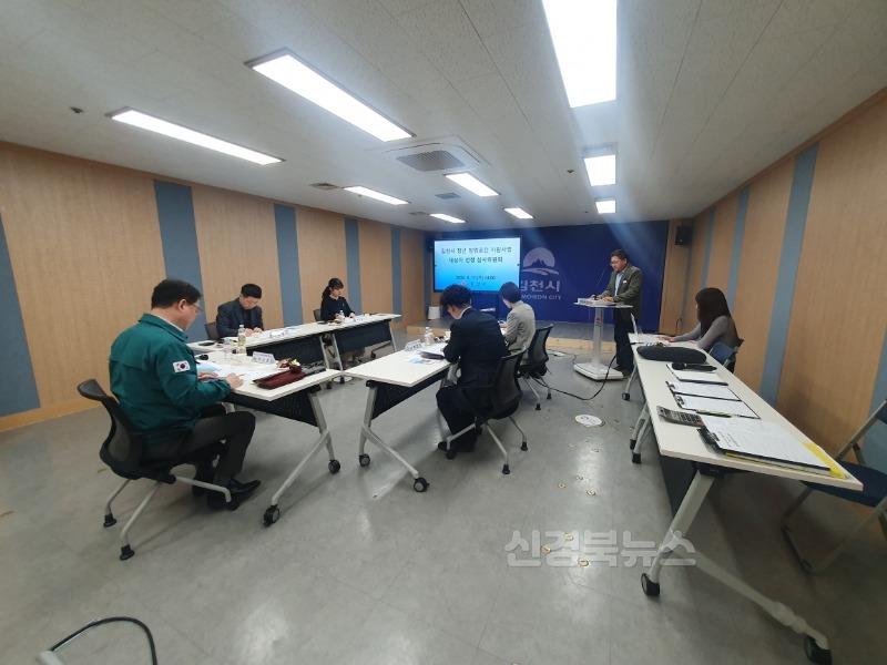 김천시, 「2025년 청년 창업공간 지원사업」 대상자 선정 심사위원회 개최-일자리경제과(사진1).jpg