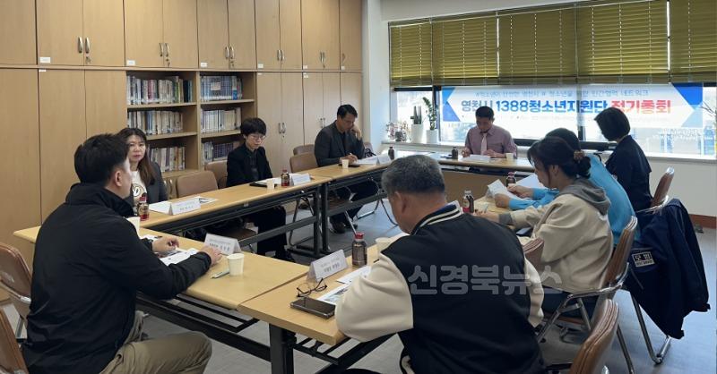 7 [사진] 영천시청소년상담복지센터, 2025년 1388 청소년지원단 정기총회 개최 (1).jpg