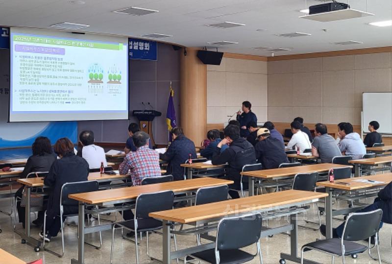 영덕군, 고온기 대비 하우스 환경개선 시범사업 설명회.jpg