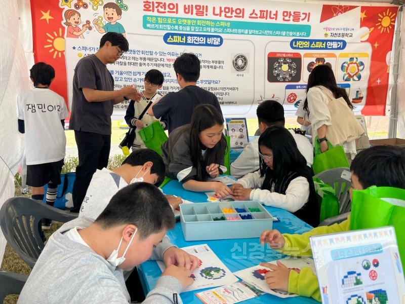 [영천교육지원청] 2025 최무선과학꿈잔치 개최(700년 최무선의 꿈을 잇다!) 사진(3).jpeg