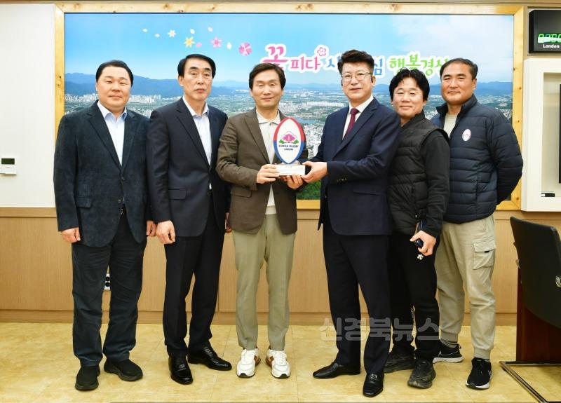 대한럭비 감사패.JPG