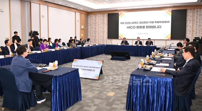 [크기변환]4.18_국회2025APEC정상회의_지원_특별위원회_경주_방문5.jpg