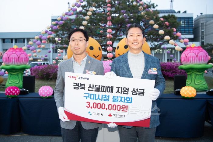 [크기변환][구미시청불자회] 250417 시청봉축연등 점등식(1).JPG