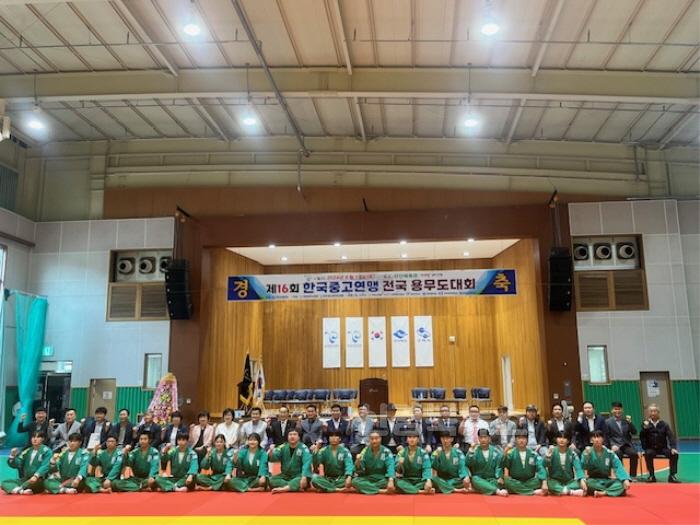 [크기변환][체육진흥과]2024년 제16회 한국중·고연맹 전국 용무도 대회2.jpg