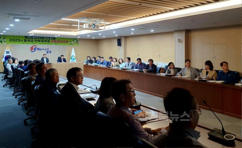 간부공무원 아동권리교육2.jpg