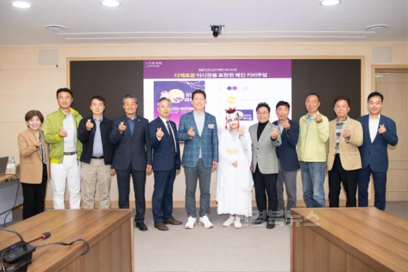 [일자리경제과]구미 달달한 낭만야시장 개장을 앞두고 최종 보고회 개최(단체사진)1.jpg