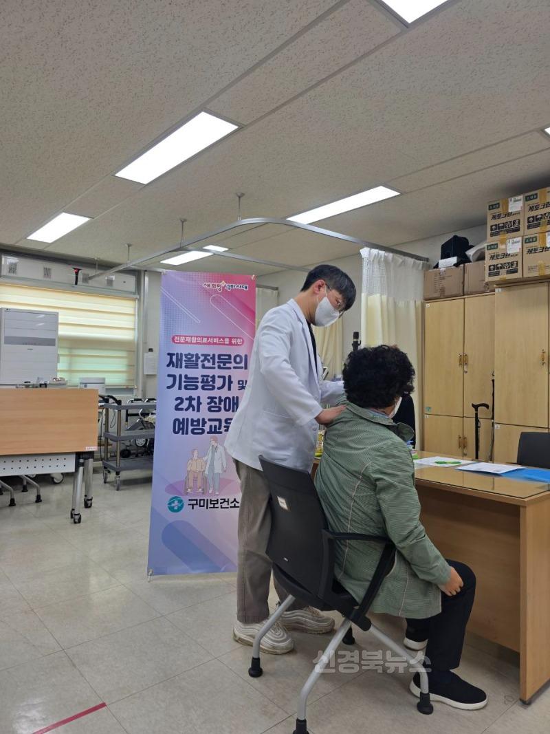 [건강증진과]기능평가 2.jpeg