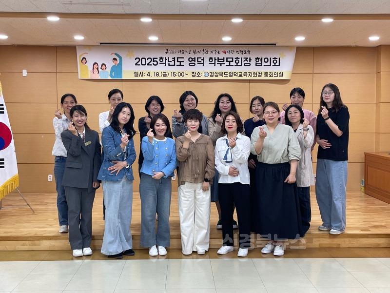 2025학부모회사진.jpg