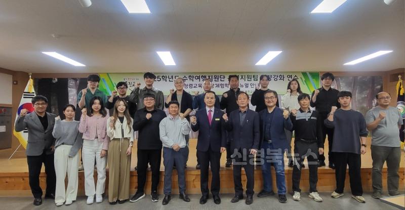 수학여행지원단 사진2.jpg