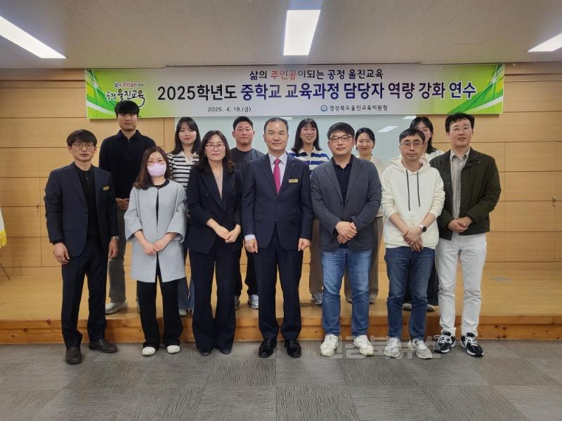 중학교 교육과정 사진1.jpg