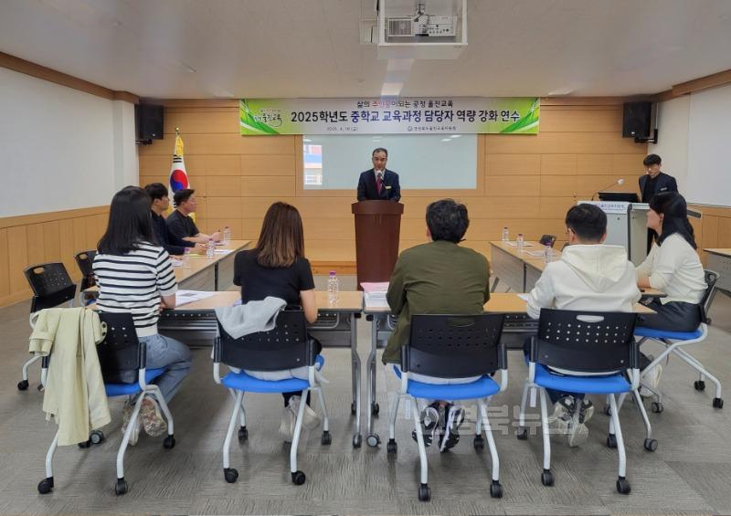 중학교 교육과정 사진3.jpg