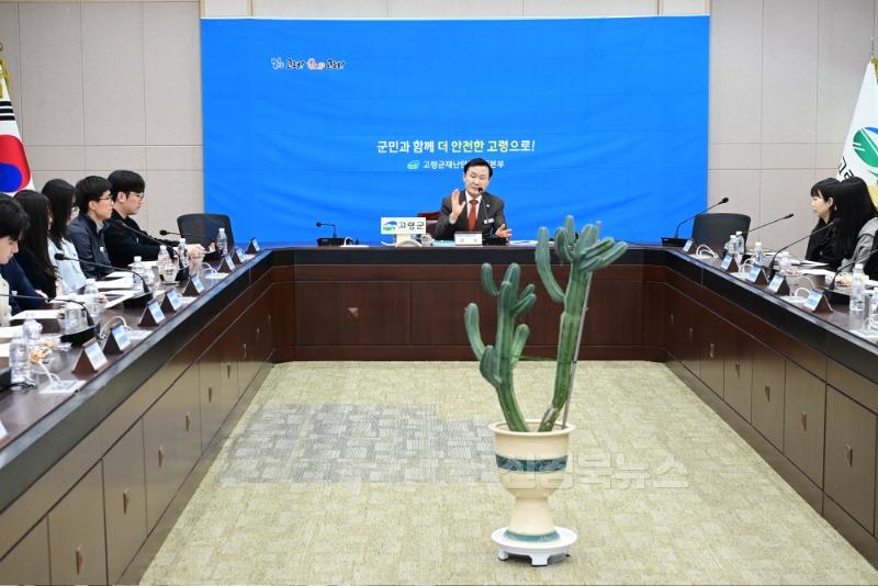 04.21-3 보도자료(2025년 군수님과 함께하는 신규직원 Q&A)(2).jpeg