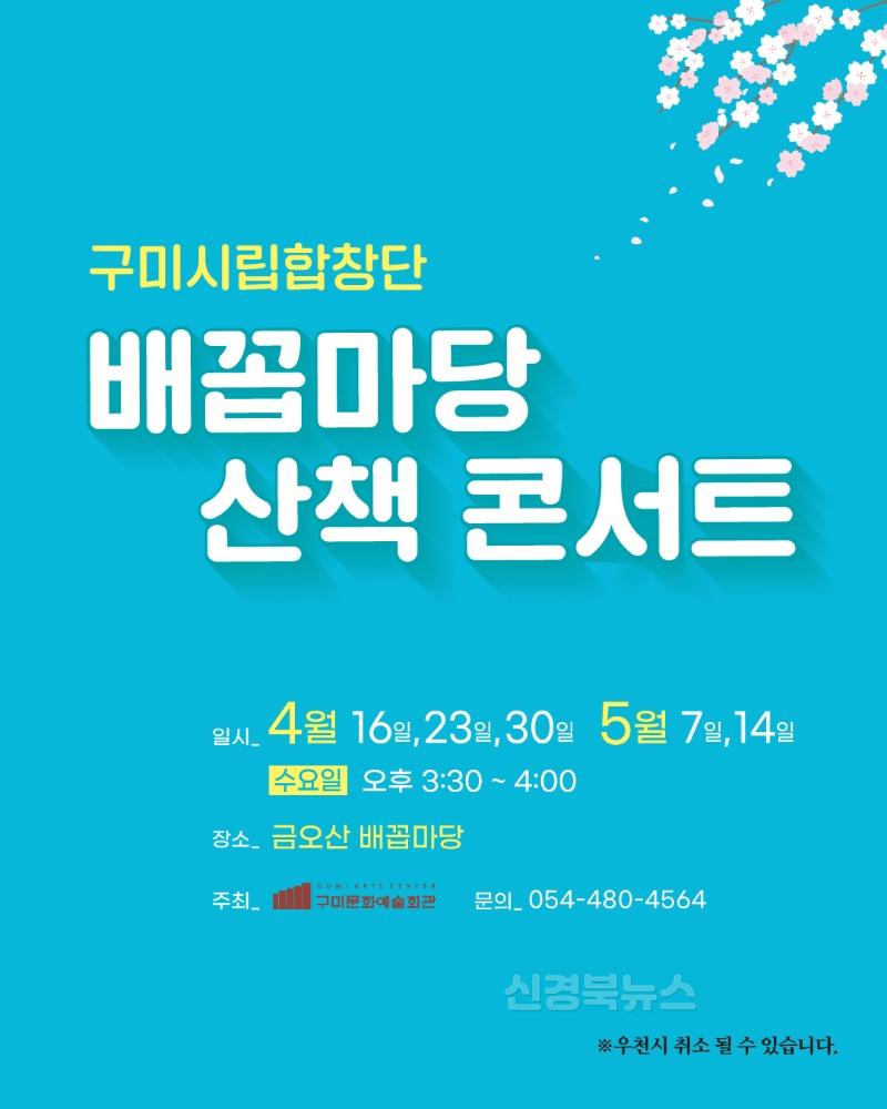 [문화예술회관]공연 포스터.jpg