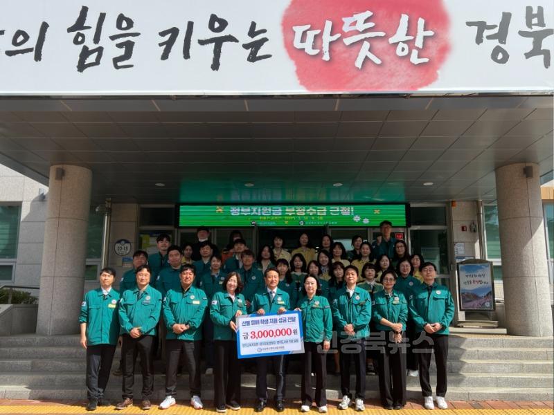 산불피해학생지원 성금 모금(2).jpg