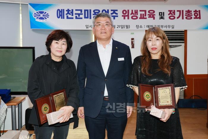 [크기변환]2025 04 21 미용업 기존영업자 위생교육 및 정기총회(종합민원과)48.JPG