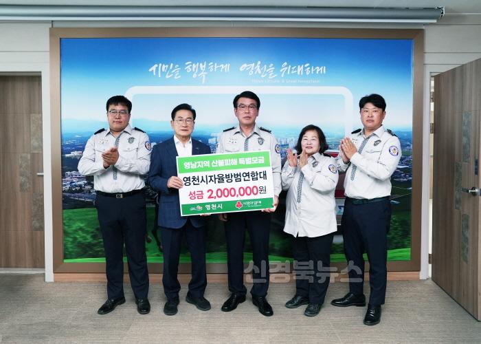 [크기변환]1 [사진] 영천시, 영남 산불피해 특별모금에 힘 모으다 (2).jpg