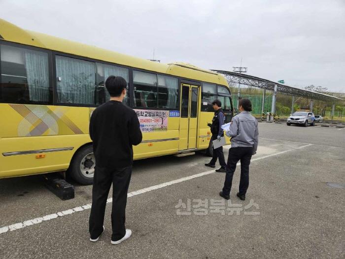 [크기변환]어린이통학버스 합동 안전점검 사진(2).jpeg
