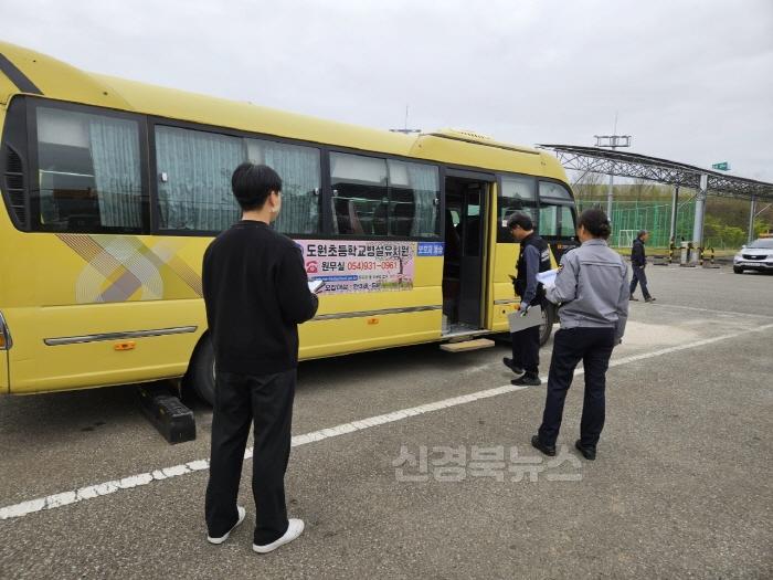 [크기변환]어린이통학버스 합동 안전점검 사진(3).jpeg