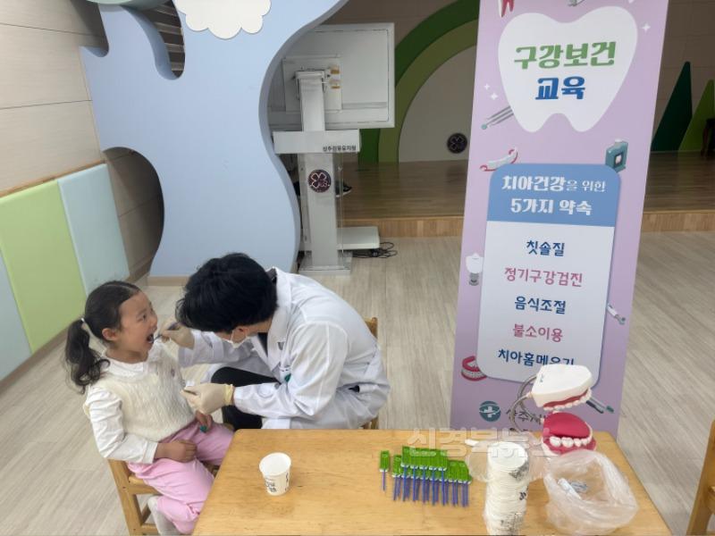 [상주시 질병관리과]불소도포.jpg