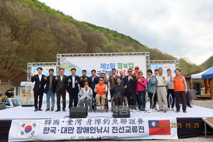 [크기변환]1-1. 제2회 경북컵 전국장애인낚시대회 단체사진.JPG