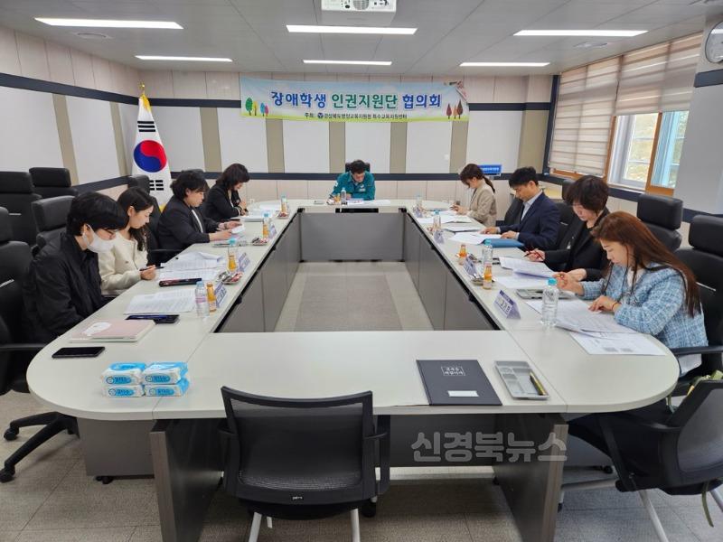 2025학년도 장애학생 인권지원단 협의회1.jpg