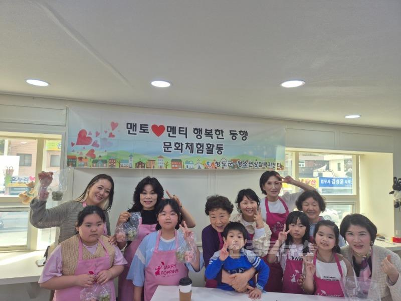 2. 평생보장과) 25년상반기 청소년멘토링 체험활동3.jpeg