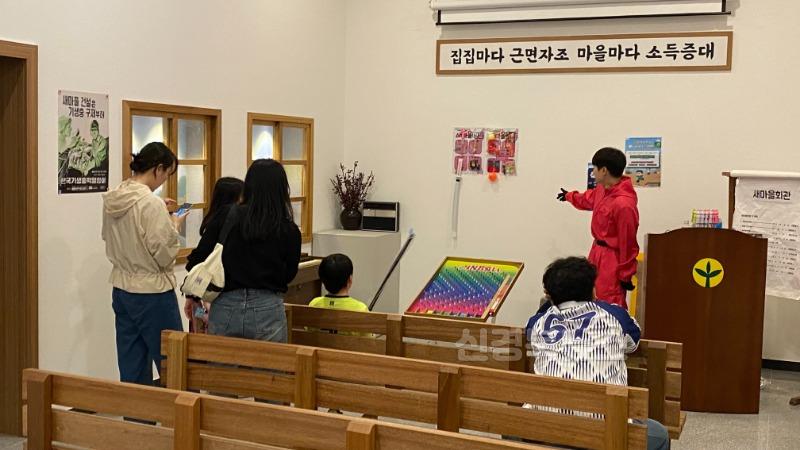 4. 청도우리정신문화재단) 새마을의 날 이벤트 관련3.jpg