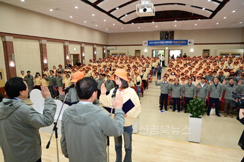 김천의 미소, 경북을 빛낸다! 제63회 경북도민체육대회 자원봉사자 발대식 개최-평생교육원(사진3).jpg