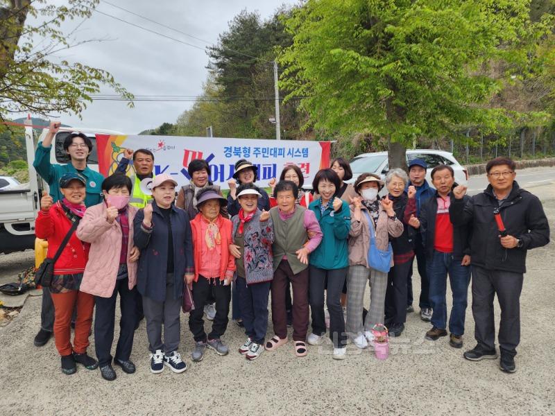 성주군사진(성주군  경북형 주민대피시스템으로 주민을 지킨다!)-2.jpg