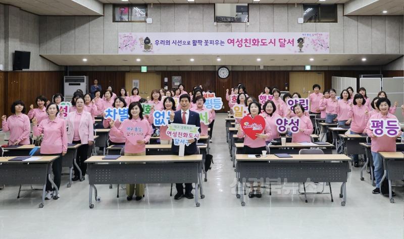 250422-08 달서구, 제7기 여성친화도시 모니터단 발대식 개최 사진 1.JPG