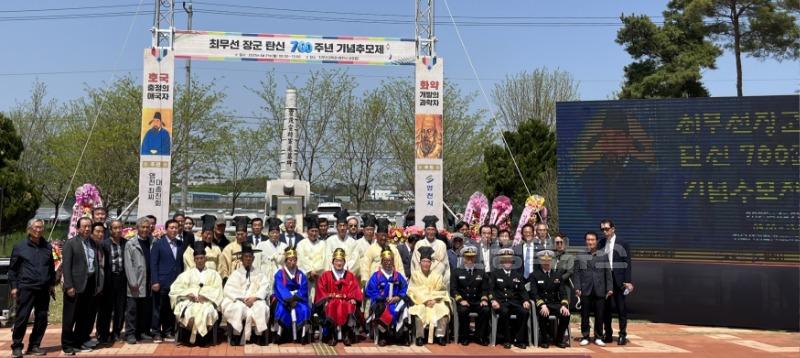 7 [사진] 영천시, 최무선 장군 탄신 700주년 기념행사 개최 (2).JPG