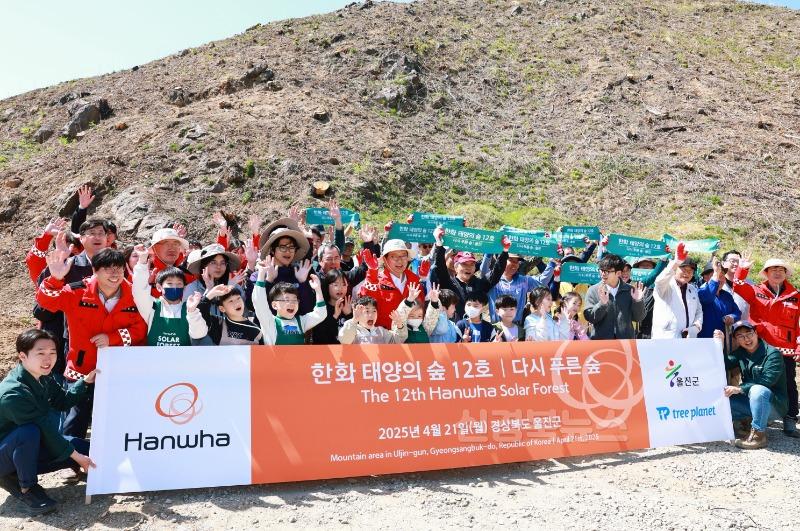 지구의 날 산불피해지 밀원수 식재행사2.jpg