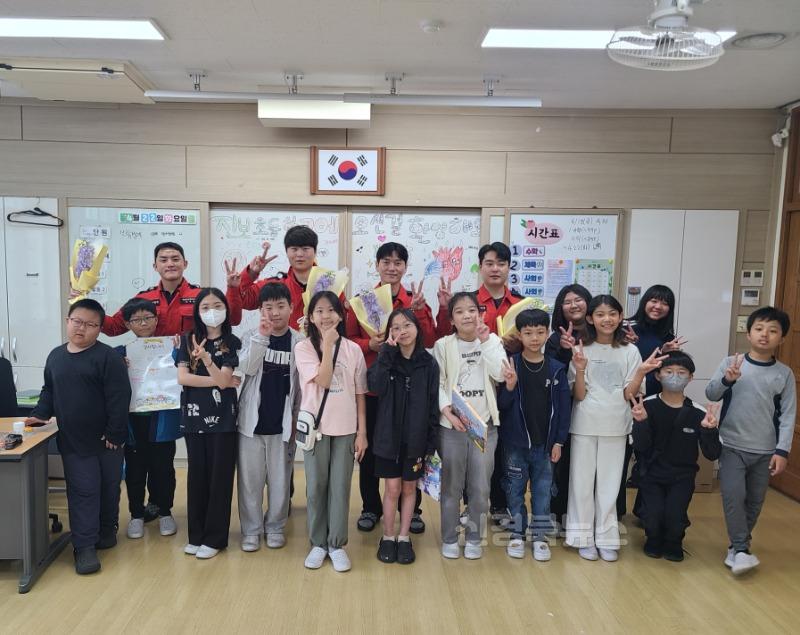 산불예방교육-3.jpg