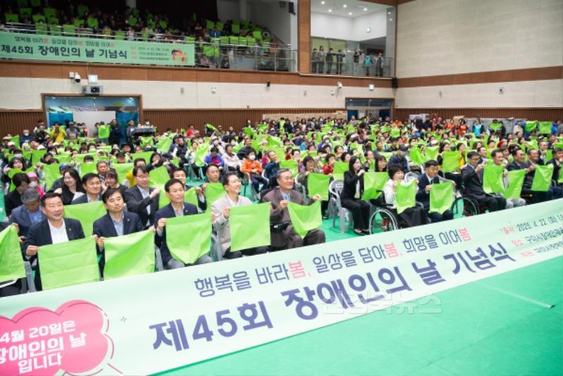 [장애인복지과]보도자료2.jpg