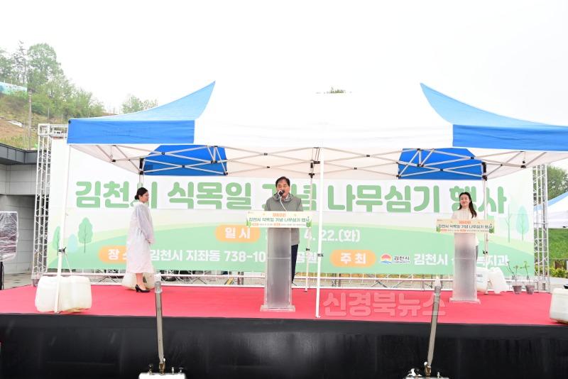 푸른 미래를 위한 첫 삽, ‘2025년 식목일 기념 나무심기 행사’ 성황리 개최-산림녹지과(사진2).jpg