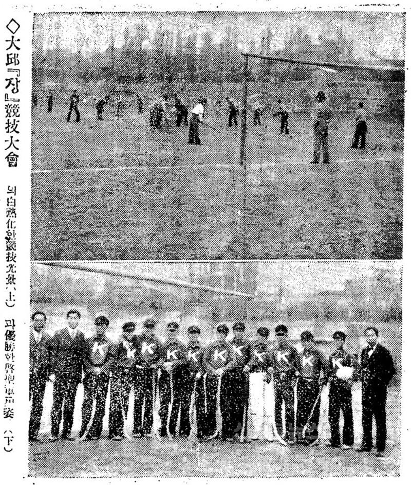 붙임10. 대구 장 경기대회  조선일보 1932년 3월 15일자.jpg
