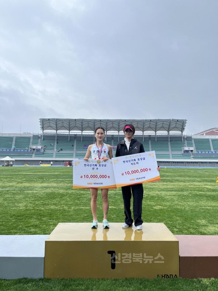 [크기변환]1. 문경시청육상단 안현정 감독, 조하림 선수 사진.jpg