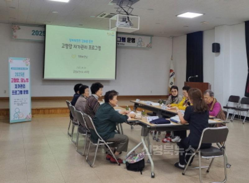 시민의 건강한 혈관을 위한 예방관리사업 추진-중앙보건지소(사진1).jpg