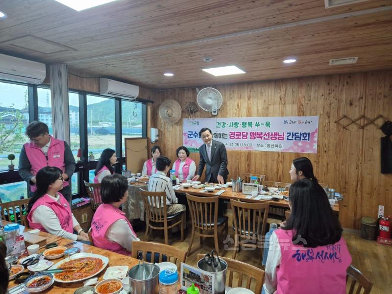 04.23-1 보도자료(경로당 행복선생님 소통간담회)(3).jpg