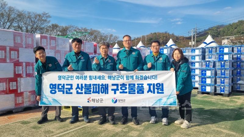 1-1_최악 산불 영덕에 자매결연도시들 의리의 연대 이어져.jpg