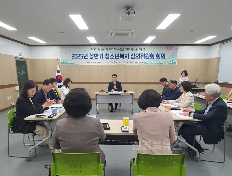 영주-6-2 영주시청소년상담복지센터는 청소년안전망 청소년복지 심의위원회를 개최하고 청소년 특별지원 대상자 10명을 선정했다.jpg