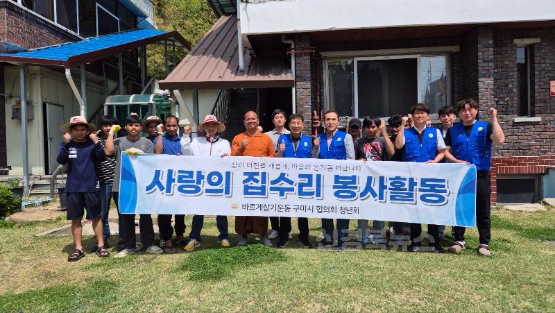 [새마을과]단체사진.jpg