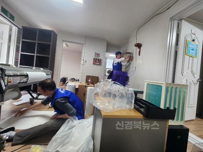 [새마을과]작업중(도배).jpg