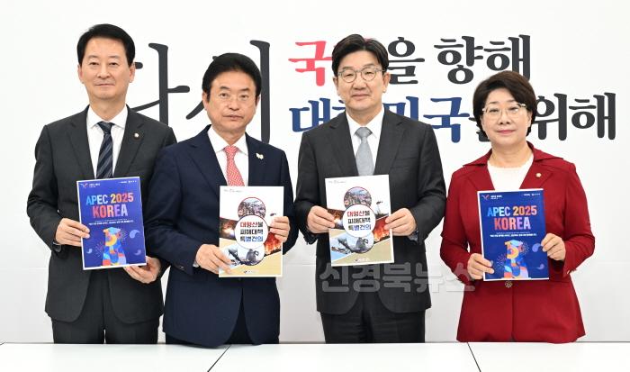 [크기변환]국회_방문(APEC_최은석__권성동__이달희).jpg